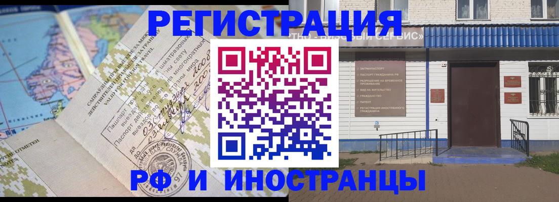 прописка ребенка в Мончегорске