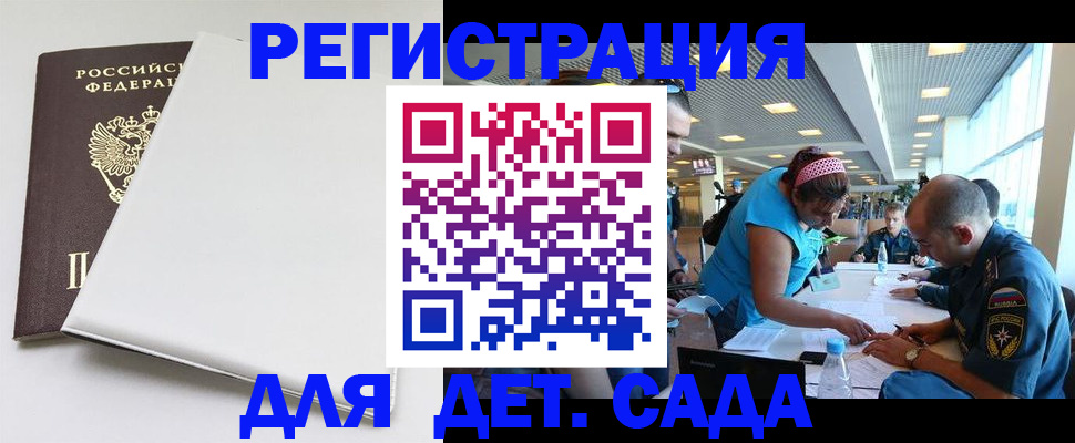 прописка для кредита в Мончегорске
